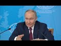 Путин собрал совещание с руководящим составом МИД России