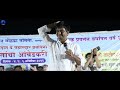 दीक्षाभूमि नागपुर परिसरातील कराळे सर यांच जोरदार भाषण | Karale Sir Speech | Rajwada Audio