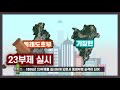 [부산] 대한민국 최대의 항구도시 부산광역시는 어떤곳일까? 자세하게 알아보자!