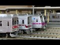 【鉄道模型】（ちょっと昔編）直通車だらけ　東武スカイツリーライン複々線区間 [Model Railroad] Vehicles running on the Tobu Skytree Line