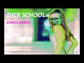 Pastel Sims feat. Cupcakke - Dick School (Dance Remix)