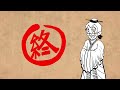 Chinese Etymology 5 - 石 