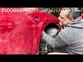 ‏سمكرة على البارد  وليد التنين  سياره هيونداي I30 2008 0 How to repair a car dent without painting‏