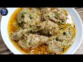 Chicken Maharani Recipe | Best Mughlai Chicken Recipe Ever !! Silky Smooth Gravy Wala Murgh Maharani