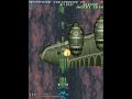 Battle Garegga (Arcade) - 1CC (Grass Hopper)