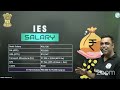 Life Of IES Officer | Power | Salary | Status