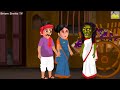 चुड़ैल के बैंगन | Darawani Kahaniya | Hindi Stories | Kahaniya in Hindi | Chudail Ki Kahaniya | Bhoot