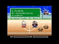 【スポーツ】バトルドッジボール闘球大激突！真・闘球王伝説　(SFC)レトロゲーム実況LIVE【こたば】