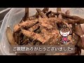 【炊飯器調理】音声付き/味しみしみ柔らかいごぼう煮/塩分控えめ/I made boiled burdock in a rice cooker.  It was easy and delicious.