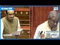 Sudhanhsu Trivedi ने दिया कुर्ता फाड़ भाषण,राहुल की उड़ाई बखिया | Sudhanhsu Trivedi Rajya Sabha Speech