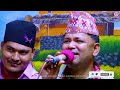 मन्जुले राजु परियारलाई तिमि नै बुडो भने पछि / New Live Dohori 2081 / Raju Pariyar Vs Manju Bk