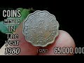 Hong Kong coin twenty cents queen elizabeth ii 20 cents 1980 nikel brass coin old münze coin asia