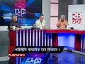 ১৫ জুলাইয়ের পর আন্দোলনে এমন বিভৎসতা কেন? | Quota movement | BSL | Jamuna TV