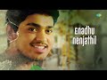 Arabu Naade - Lyrical | Thottal Poo Malarum | Yuvan Shankar Raja | Haricharan | Vaali