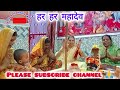 #bhajanडमरूवाले बाबा के लिए बहुतही प्यार#भजन#kirtan#youtubevideo#viralvideo#subscribe#harharmahadev