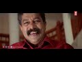 വാളയാർ പരമശിവം✨️ | Dileep Movie Scenes | Runway Malayalam Movie Scenes | Malayalam Comedy Scenes