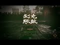 Wo Long: Fallen Dynasty - Liu Bei (NG+, No damage)