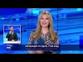 News in Greek, 11-07-2021, with Greek and English subtitles.