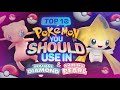 Top 10 Pokémon YOU SHOULD USE in Pokémon Brilliant Diamond & Shining Pearl