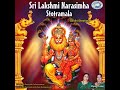 Sri Lakshmi Narasimha Sahastranamam