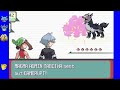 I Played Pokemon Emerald How I Intended It...