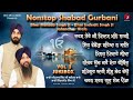 Non Stop Shabad Gurbani - Bhai Mehtab Singh ji - Bhai Inderjit Singh Ji - Redrecords - Mix Shabads ੴ