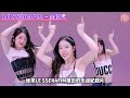 說TXT秀彬沒實力、和女粉絲交往？10位一出道就退團的KPOP偶像 (Ft. CASETiFY) ｜KPOP推一波