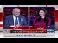 Najam Sethi Reveals Shocking Plan of Zardari | Sethi Se Sawal | Samaa Tv