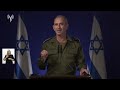 🚨 AHORA | El PORTAVOZ del EJÉRCITO ISRAELÍ, Daniel Hagari, ofrece una declaración