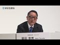 トヨタ会長、「制度の根底揺るがす」　認証不正、３社が謝罪会見