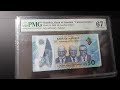 #118 World Banknotes PMG 67 - PMG 68 Top Grading Banknote Collection - July 17. 2024 #banknote #pmg