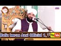 Imam Muslim bin Aqeel r.a ki Shahadat imran aasi''New Bayan 2022''By Hafiz Imran Aasi Official 1