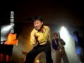 新寶島康樂隊 New Formosa Band【鼓聲若響 The Drumbeat】Official Music Video