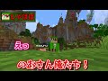 【カラフルピーチ】マイクラ だるまさんがころんだ4【切り抜き】 [Colorful Peach]