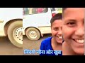 হাসি, হাসি! ক্যামেরা ধরে রাখুন ভাইরাল বাচ্চা সম্পর্কে l funny kids video