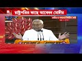Lok Sabha Election |  আরও মজবুত NDA সরকার  | Republic Bangla News