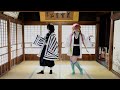 【鬼滅の刃】神のまにまに　踊ってみた【コスプレ】