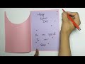 Father's day card idea • easy handmade fathers day greeting card very simple and easy