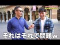 英語が超絶ペラペラな日本人集結！話せるようになった一番の秘訣はなんだったのか聞いてみた