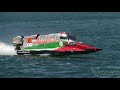 \\ WORLD CHAMPIONSHIP F1H20 U.I.M // ( LA COURSE ) Evian