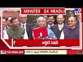 4 Minutes 24 Headlines | 9 AM | 22-07-2024 - TV9