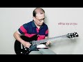 Prem Boro Modhur  Guitar cover by Pradip Mondal#kishorekumar #youtubevideoguitarmelody