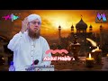 Jo Naseeb Main Hai Wo Zaroor Mile Ga New Islamic Speech by Abdul Habib Attari