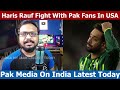 Pak Media Crying Why Haris Rauf Called Pak Fans As Indian During Fight In Usa, Mohammad Rizwan जाहिल