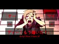 Yobanashi Deceive Cover Channel Anniversary Ver | Kagerou Project