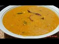 सांभर बनाएं बिल्कुल आसान तरीके और बहुत ही कम समय में। sambhar recipe