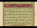 Quran-Para12/30-Urdu Translation