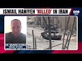 Haniyeh’s Assassination: Experts Debate Potential Israeli and Iranian Responses| Oneindia Exclusive