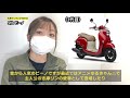 懐かしの原付から最新型まで【50cc名車スクーターTOP10①】