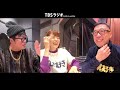 TBSラジオ「工具大好き」第20回：佐田さんがゲストにやって来た！（2023年2月11日放送）